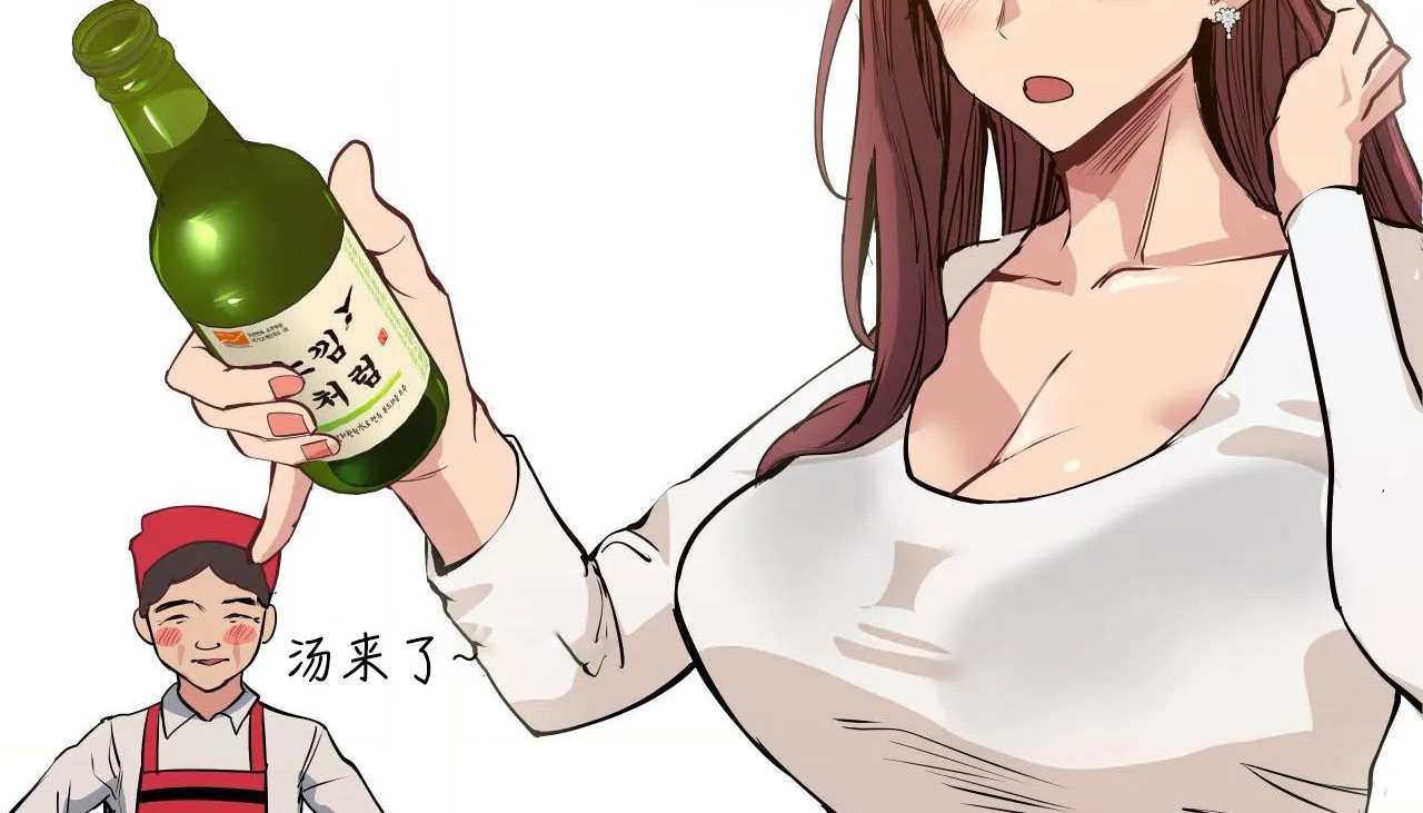 查看漫画幸運的男人 - 第47話 - sayhentaiz.net中的2159987图片