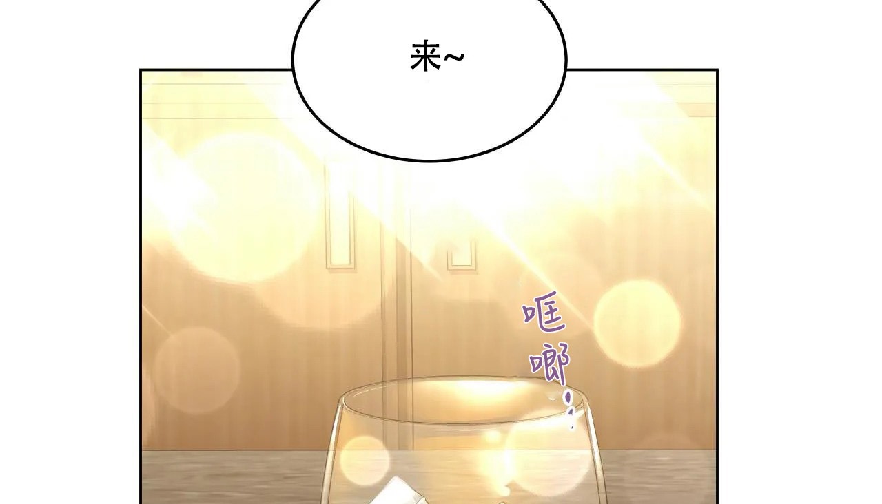 查看漫画幸運的男人 - 第47話 - sayhentaiz.net中的2160007图片