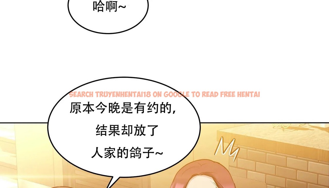 查看漫画幸運的男人 - 第47話 - sayhentaiz.net中的2160026图片