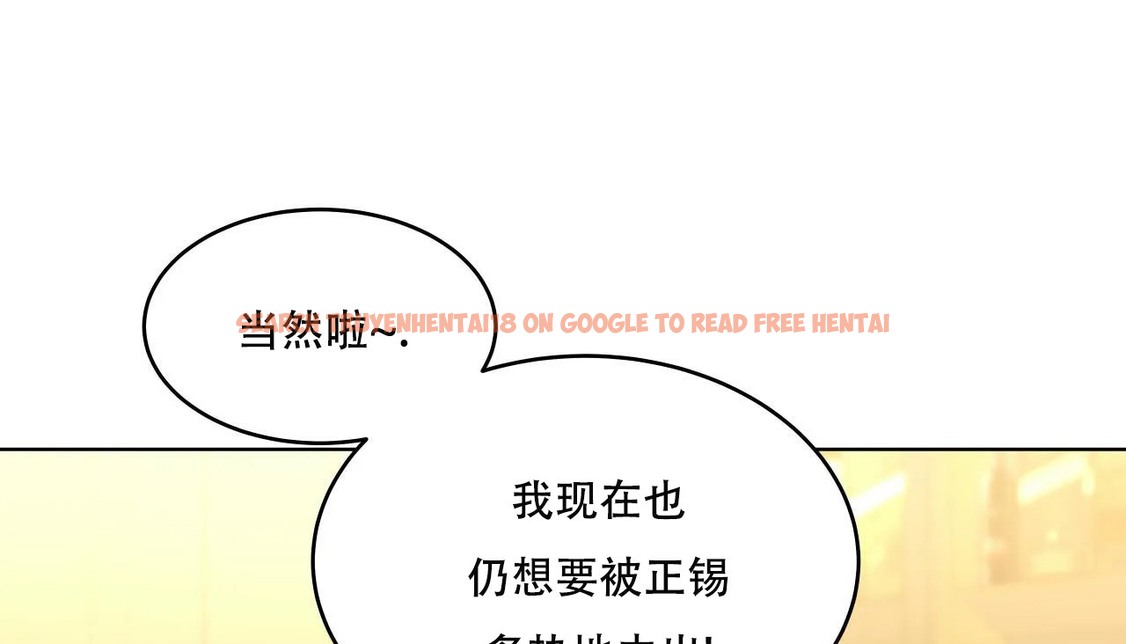 查看漫画幸運的男人 - 第47話 - sayhentaiz.net中的2160042图片
