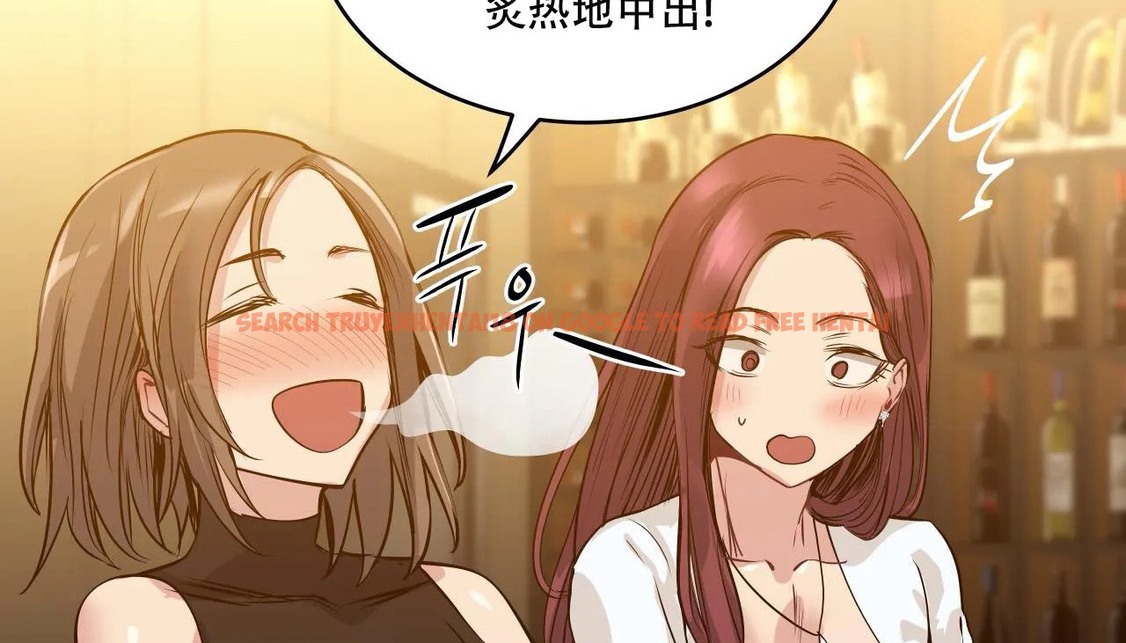 查看漫画幸運的男人 - 第47話 - sayhentaiz.net中的2160043图片