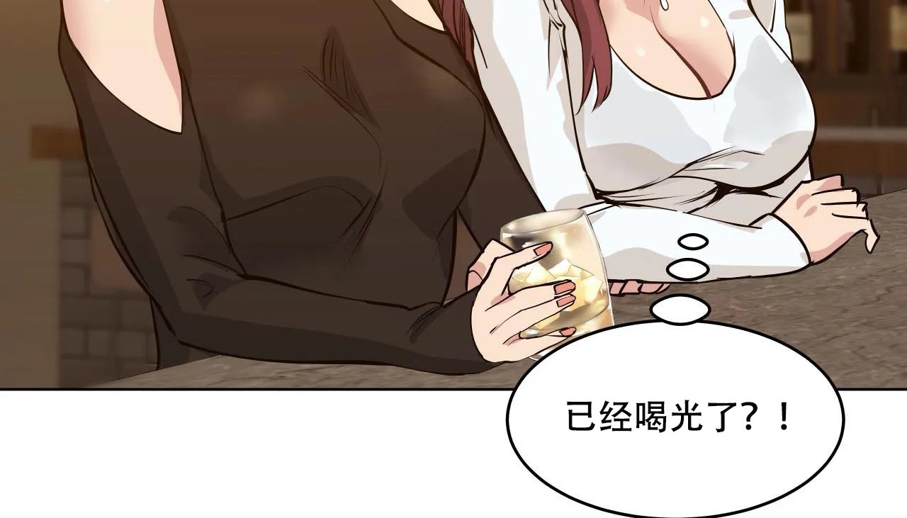 查看漫画幸運的男人 - 第47話 - sayhentaiz.net中的2160044图片