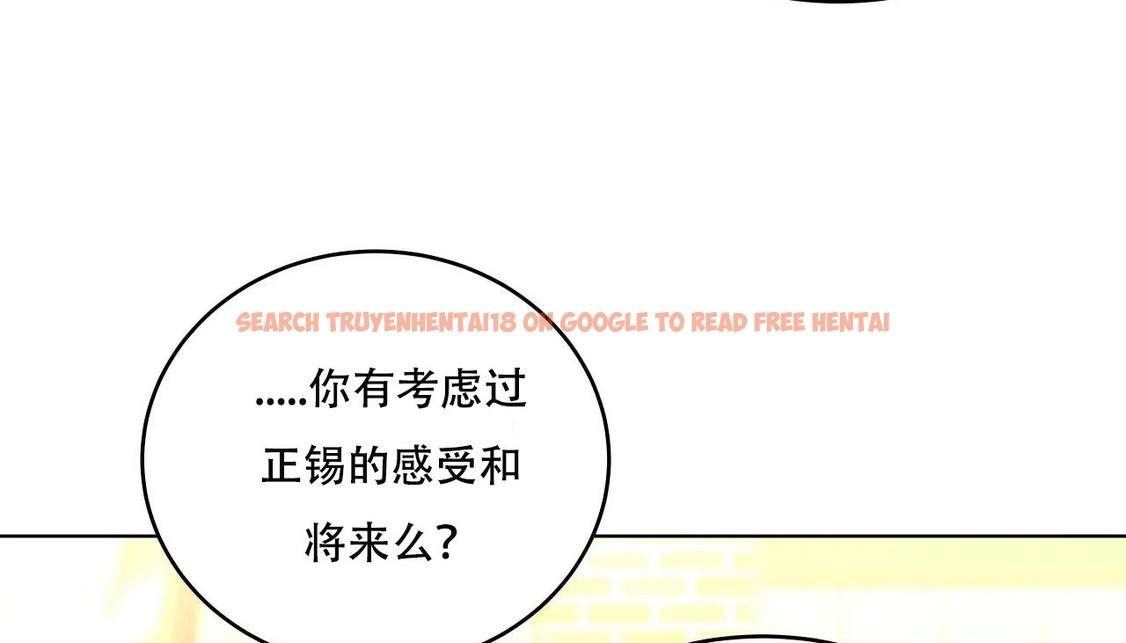 查看漫画幸運的男人 - 第47話 - sayhentaiz.net中的2160045图片