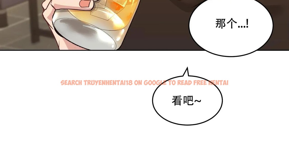 查看漫画幸運的男人 - 第47話 - sayhentaiz.net中的2160057图片