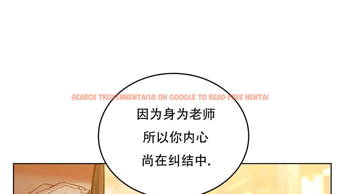 查看漫画幸運的男人 - 第47話 - sayhentaiz.net中的2160058图片