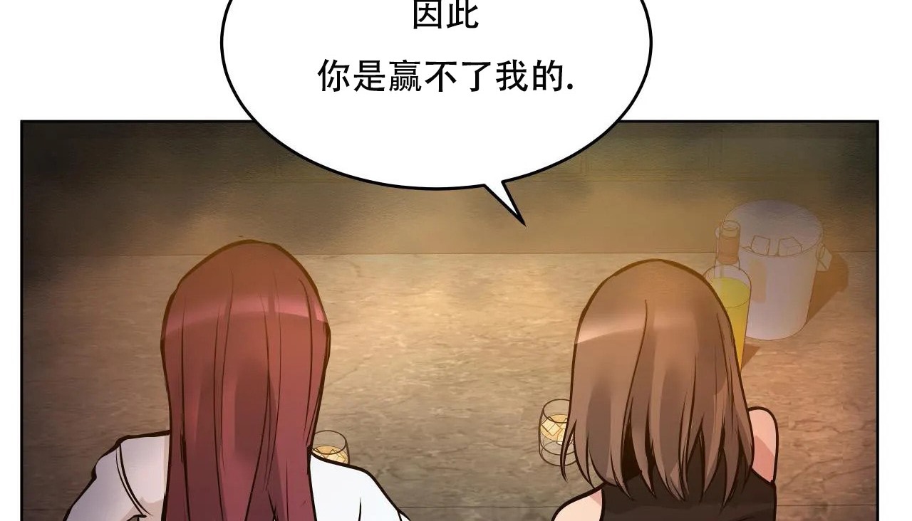 查看漫画幸運的男人 - 第47話 - sayhentaiz.net中的2160062图片
