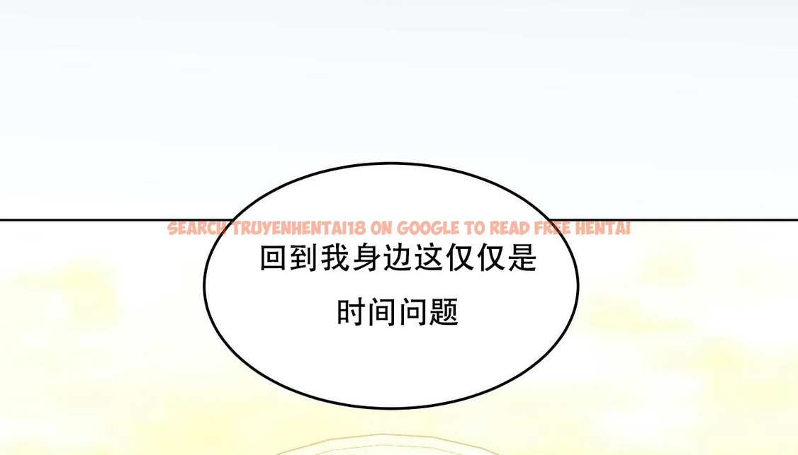 查看漫画幸運的男人 - 第47話 - sayhentaiz.net中的2160074图片