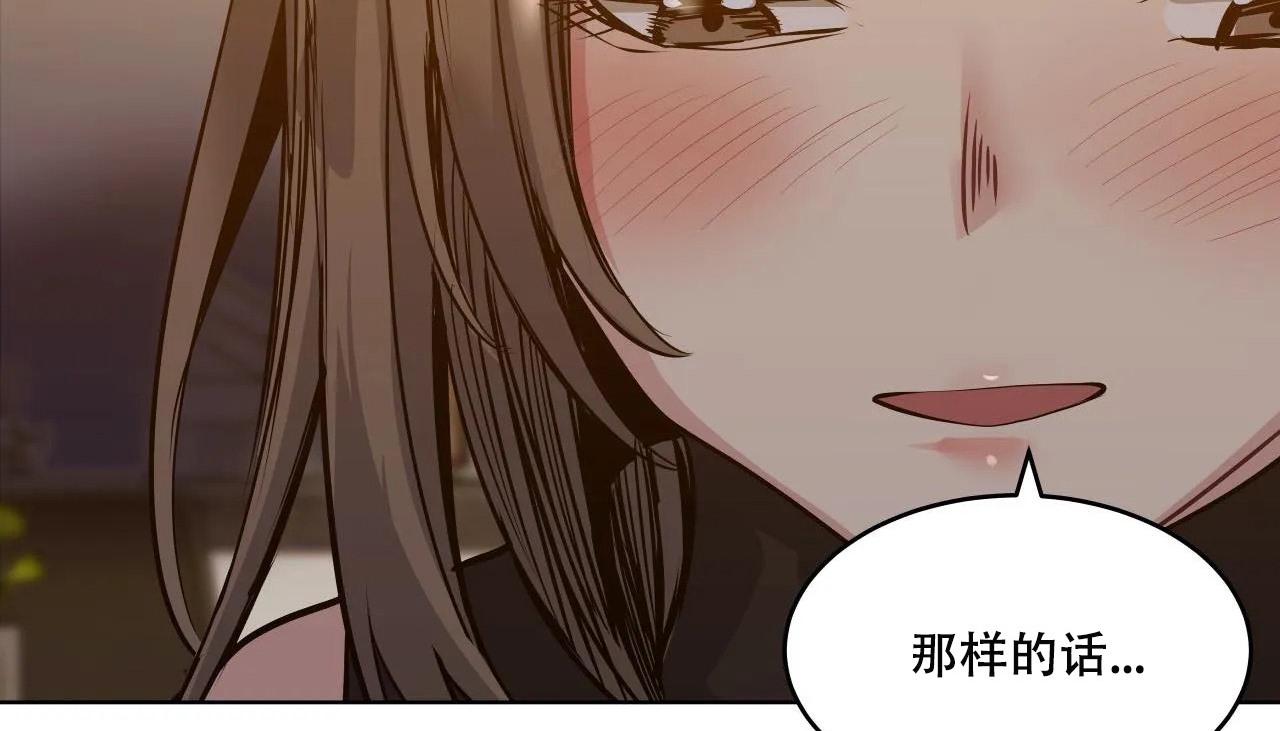 查看漫画幸運的男人 - 第47話 - sayhentaiz.net中的2160086图片