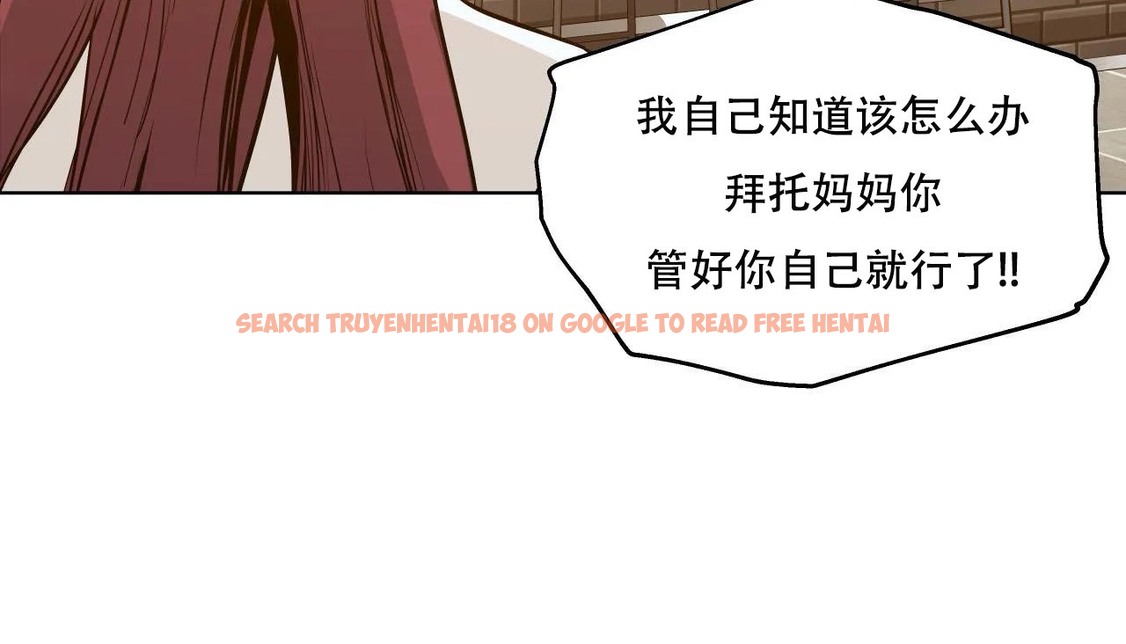 查看漫画幸運的男人 - 第47話 - sayhentaiz.net中的2160105图片