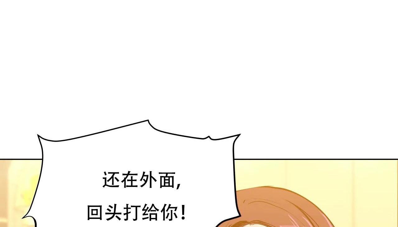 查看漫画幸運的男人 - 第47話 - sayhentaiz.net中的2160106图片