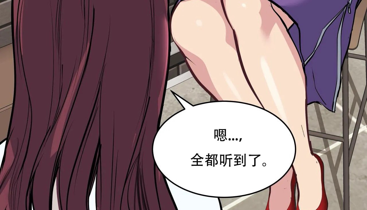 查看漫画幸運的男人 - 第47話 - sayhentaiz.net中的2160133图片