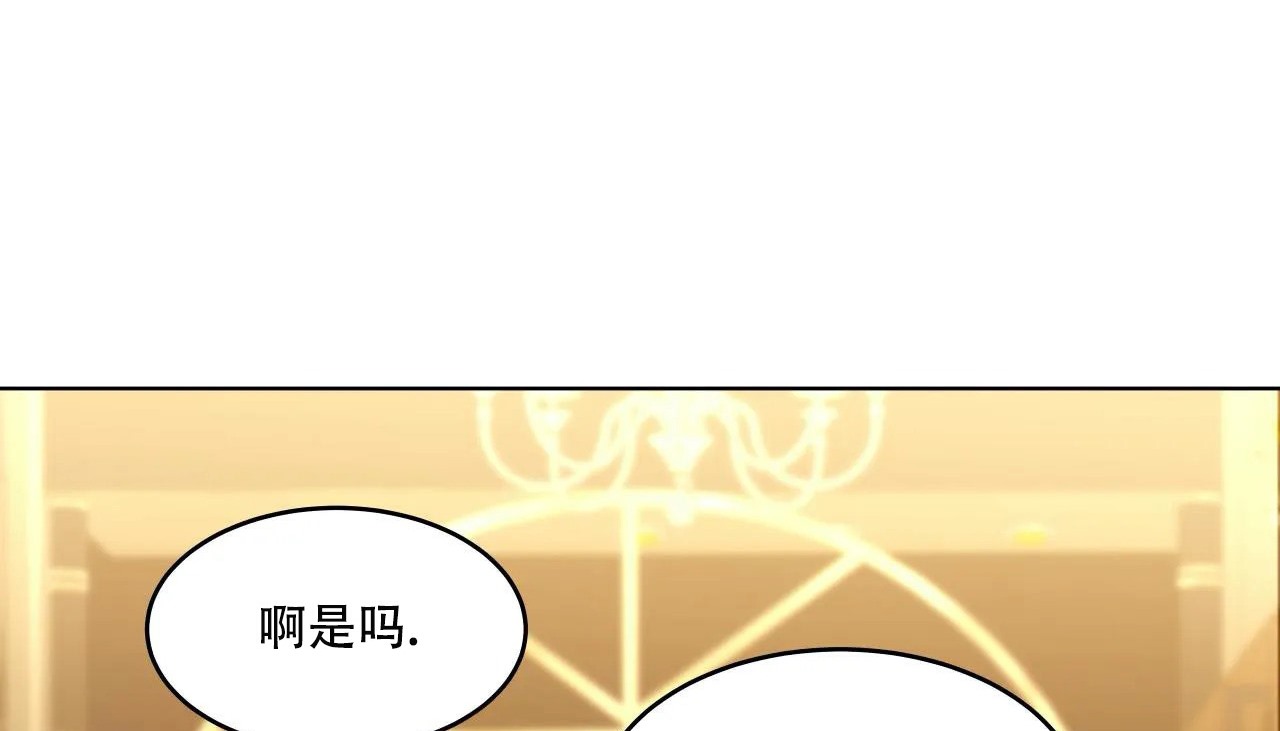查看漫画幸運的男人 - 第47話 - sayhentaiz.net中的2160135图片