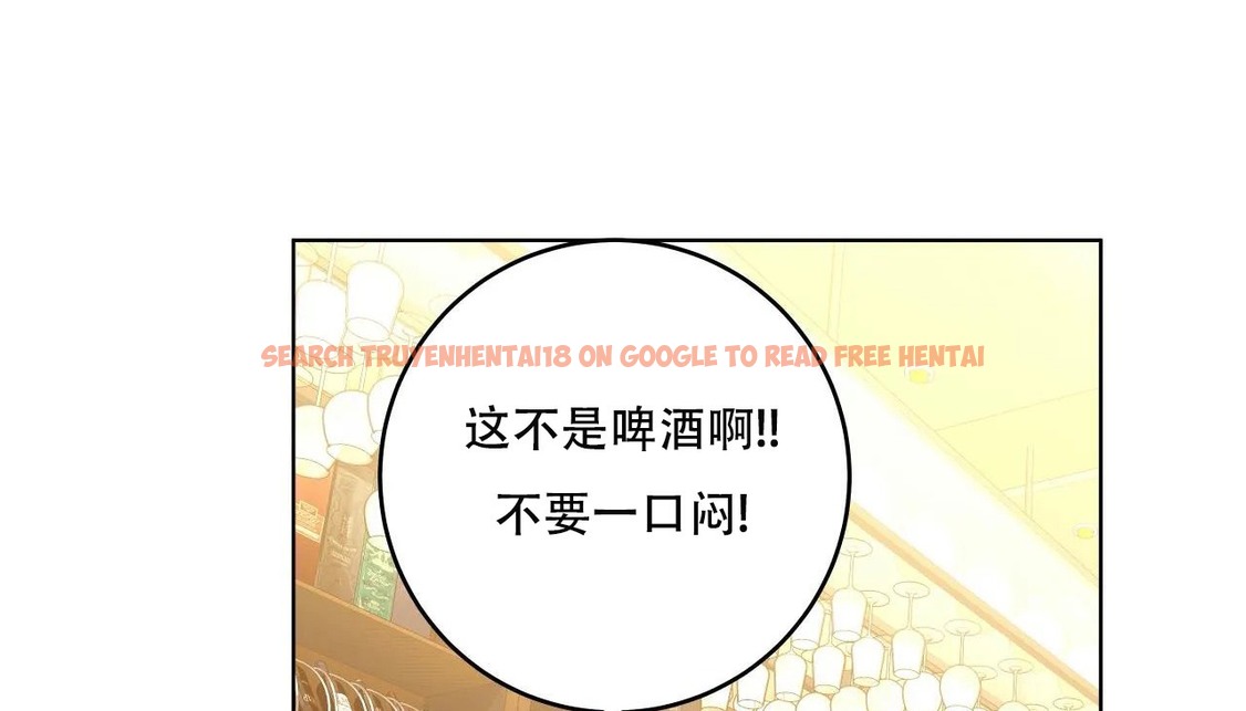 查看漫画幸運的男人 - 第47話 - sayhentaiz.net中的2160142图片