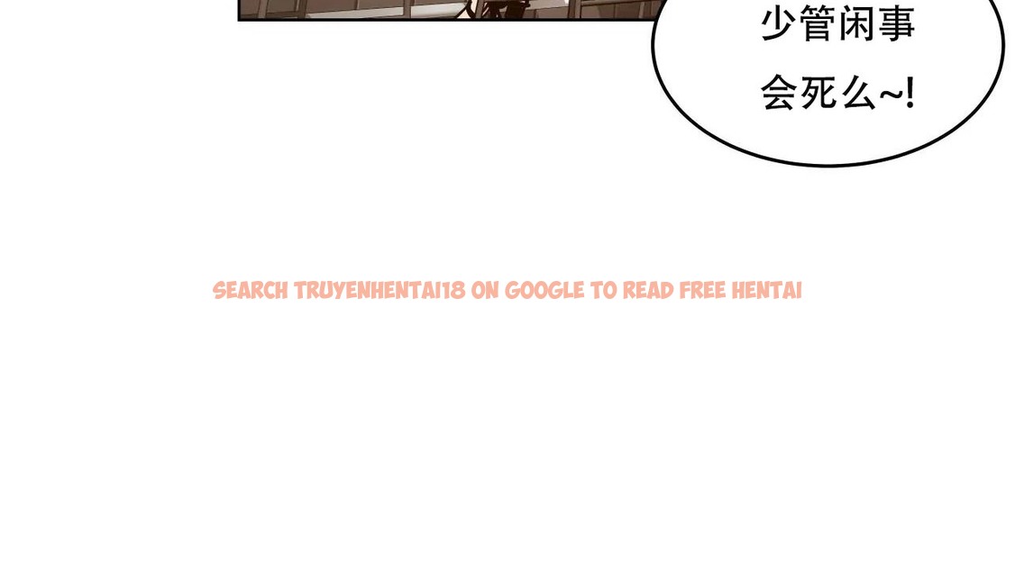 查看漫画幸運的男人 - 第47話 - sayhentaiz.net中的2160144图片