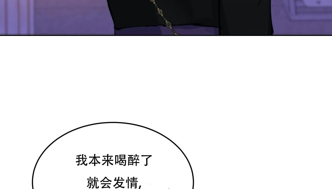 查看漫画幸運的男人 - 第47話 - sayhentaiz.net中的2160158图片