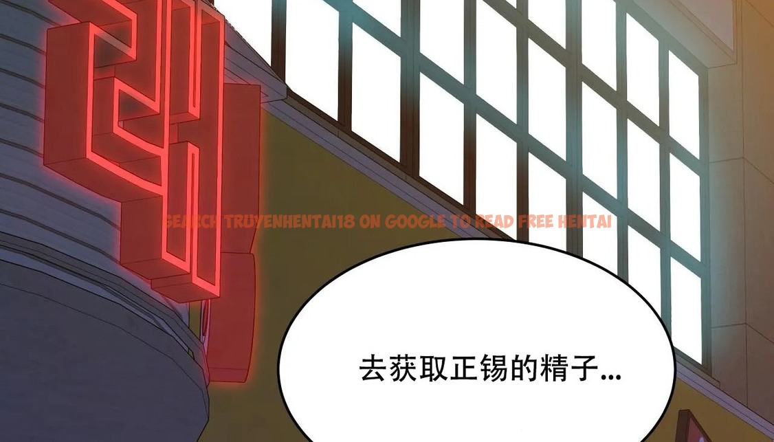 查看漫画幸運的男人 - 第47話 - sayhentaiz.net中的2160172图片