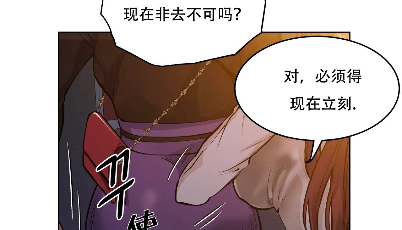 查看漫画幸運的男人 - 第48話 - sayhentaiz.net中的2160184图片