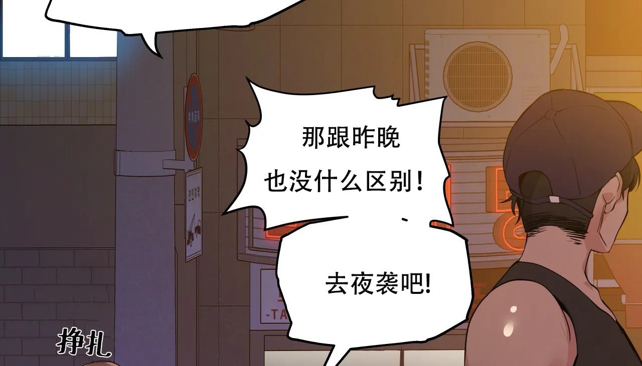 查看漫画幸運的男人 - 第48話 - sayhentaiz.net中的2160191图片