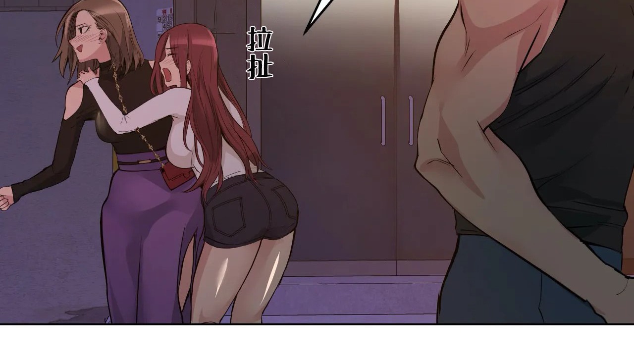 查看漫画幸運的男人 - 第48話 - sayhentaiz.net中的2160192图片