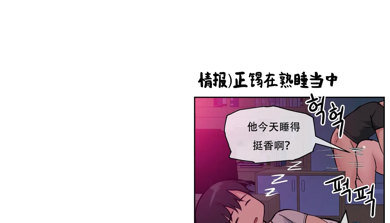 查看漫画幸運的男人 - 第48話 - sayhentaiz.net中的2160193图片