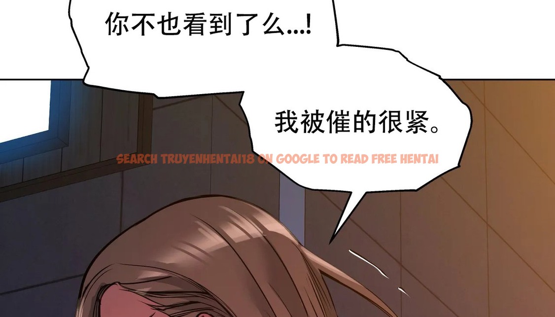 查看漫画幸運的男人 - 第48話 - sayhentaiz.net中的2160199图片