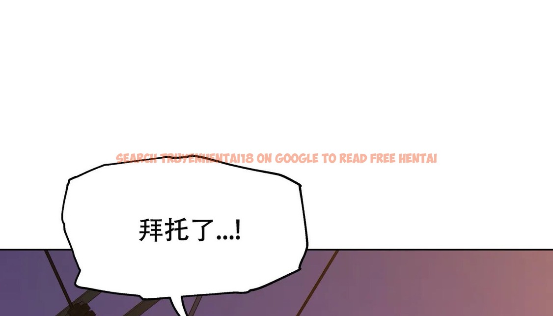 查看漫画幸運的男人 - 第48話 - sayhentaiz.net中的2160213图片