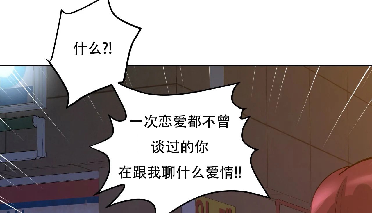 查看漫画幸運的男人 - 第48話 - sayhentaiz.net中的2160222图片