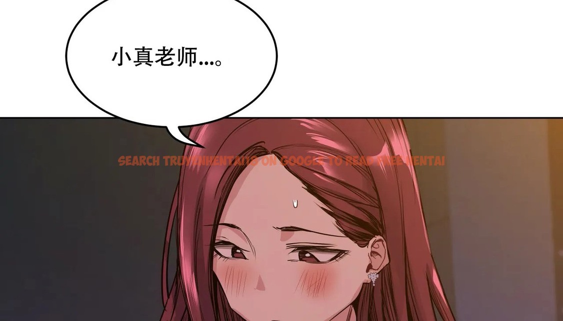 查看漫画幸運的男人 - 第48話 - sayhentaiz.net中的2160249图片