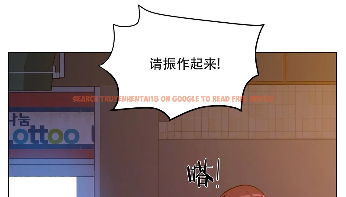 查看漫画幸運的男人 - 第48話 - sayhentaiz.net中的2160252图片