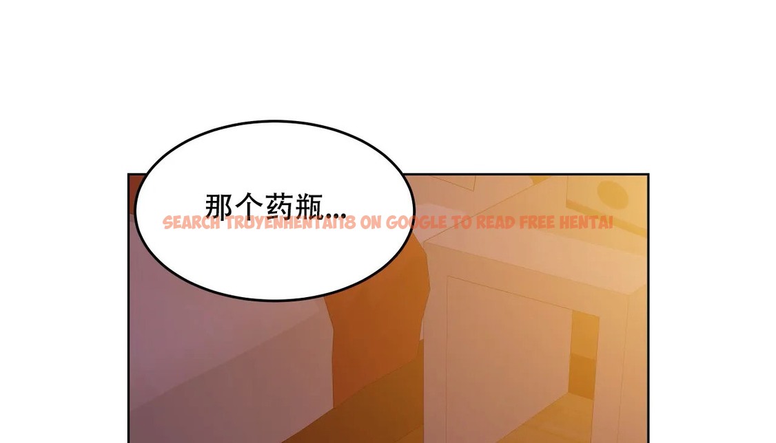 查看漫画幸運的男人 - 第48話 - sayhentaiz.net中的2160299图片