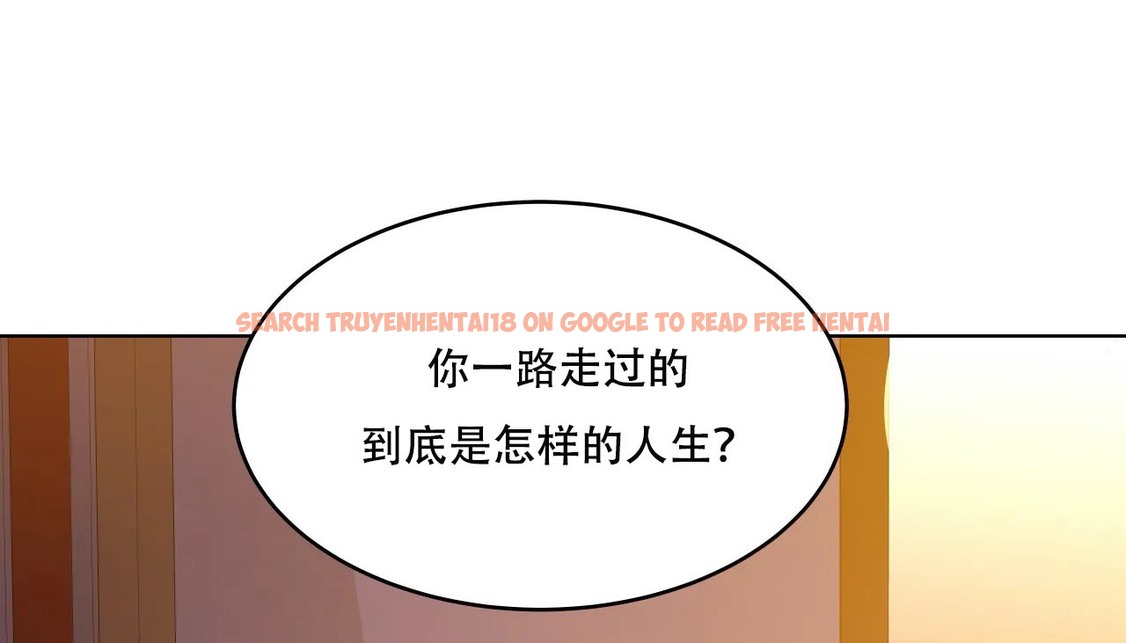 查看漫画幸運的男人 - 第48話 - sayhentaiz.net中的2160302图片