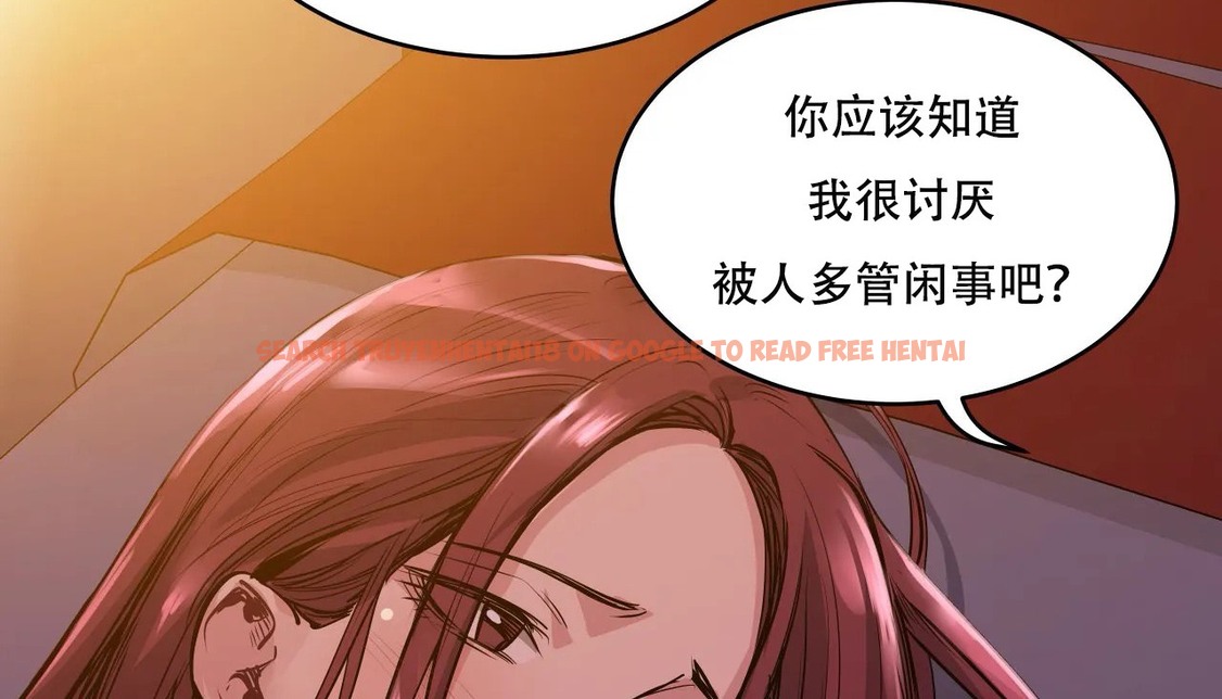 查看漫画幸運的男人 - 第48話 - sayhentaiz.net中的2160321图片