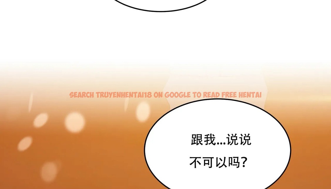 查看漫画幸運的男人 - 第48話 - sayhentaiz.net中的2160327图片