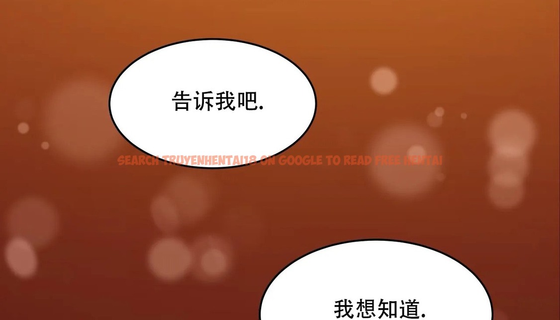 查看漫画幸運的男人 - 第48話 - sayhentaiz.net中的2160333图片