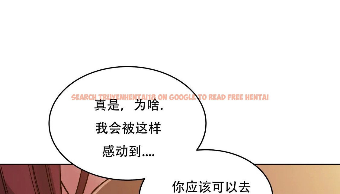 查看漫画幸運的男人 - 第48話 - sayhentaiz.net中的2160340图片