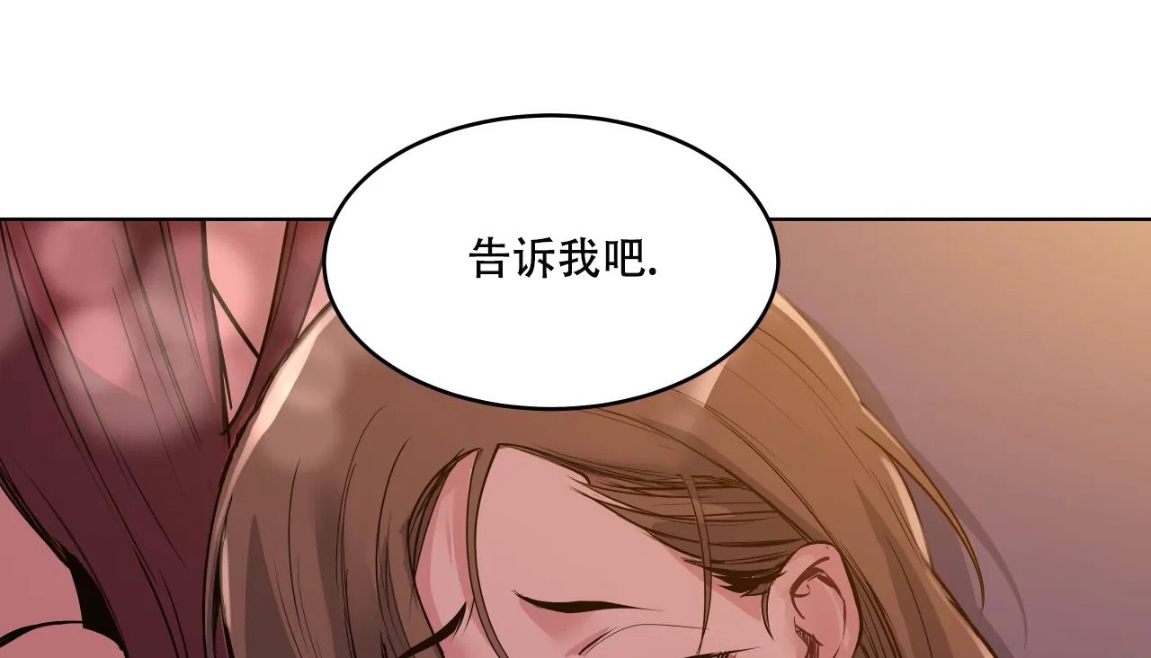 查看漫画幸運的男人 - 第48話 - sayhentaiz.net中的2160343图片