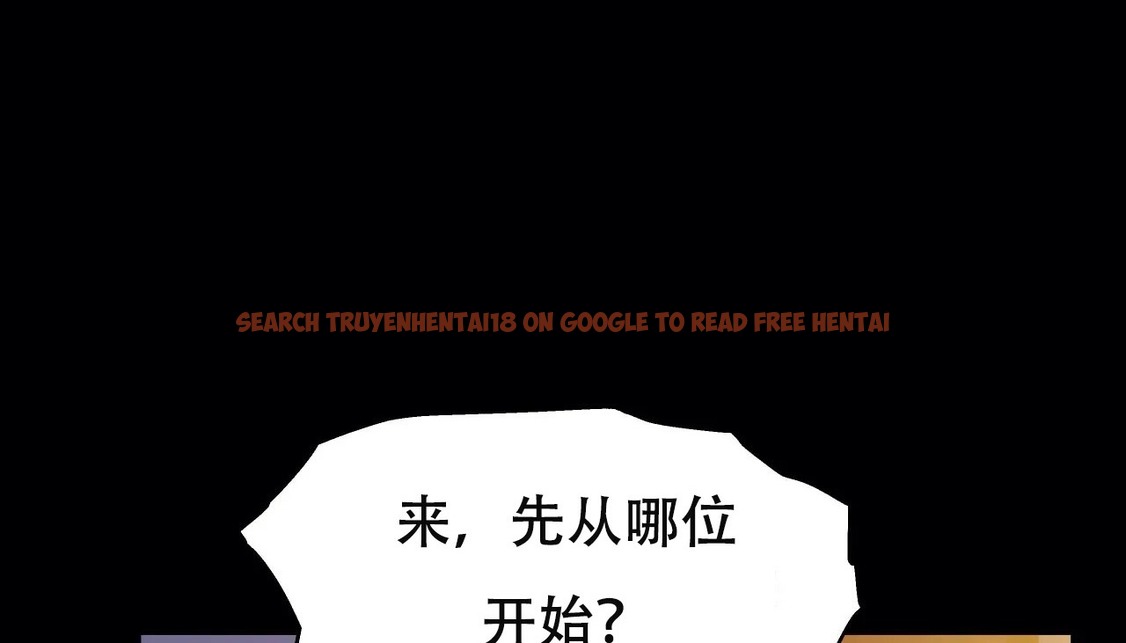 查看漫画幸運的男人 - 第48話 - sayhentaiz.net中的2160382图片