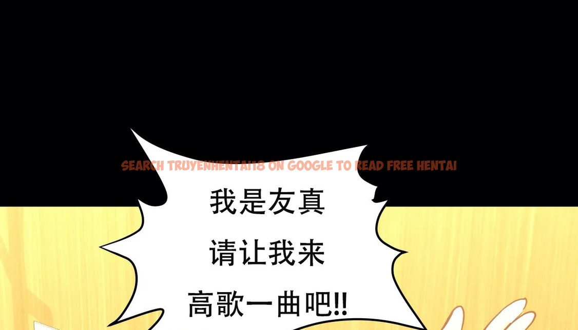 查看漫画幸運的男人 - 第48話 - sayhentaiz.net中的2160385图片