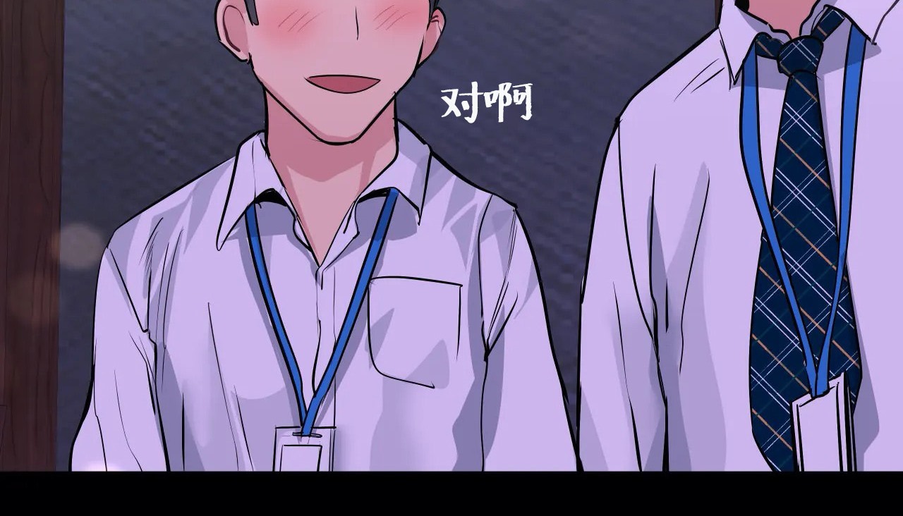 查看漫画幸運的男人 - 第48話 - sayhentaiz.net中的2160398图片