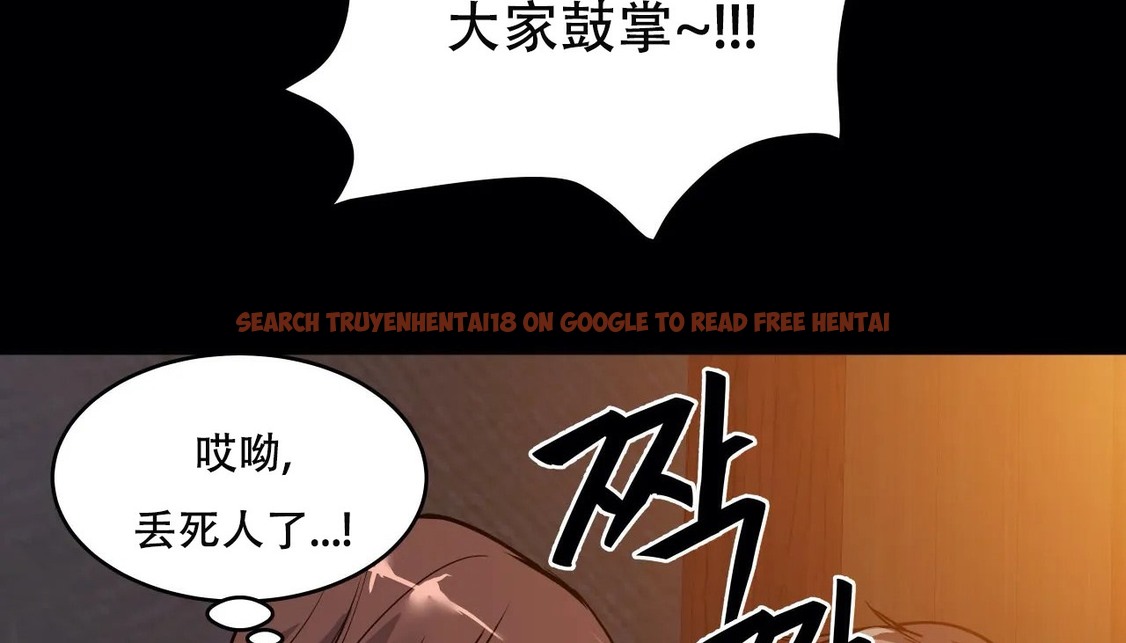 查看漫画幸運的男人 - 第48話 - sayhentaiz.net中的2160400图片