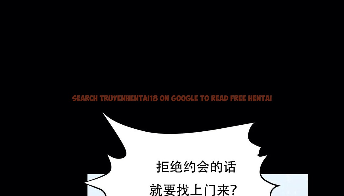 查看漫画幸運的男人 - 第51話 - sayhentaiz.net中的2160893图片