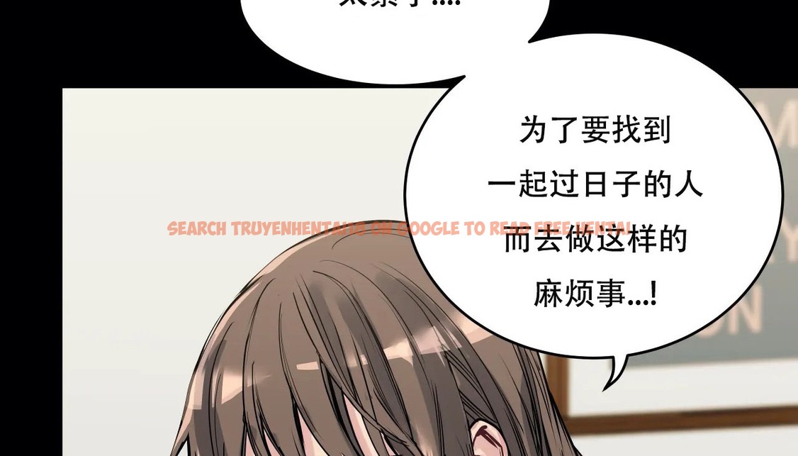 查看漫画幸運的男人 - 第51話 - sayhentaiz.net中的2160905图片