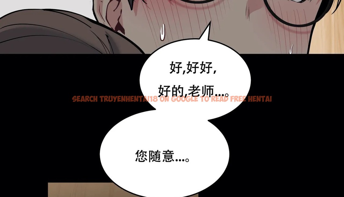 查看漫画幸運的男人 - 第51話 - sayhentaiz.net中的2160924图片