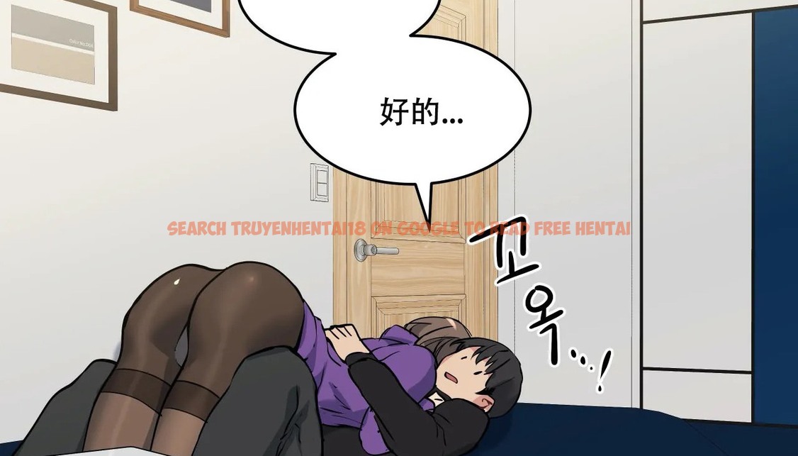 查看漫画幸運的男人 - 第51話 - sayhentaiz.net中的2160941图片