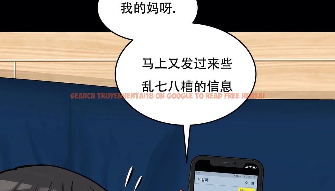 查看漫画幸運的男人 - 第51話 - sayhentaiz.net中的2160957图片