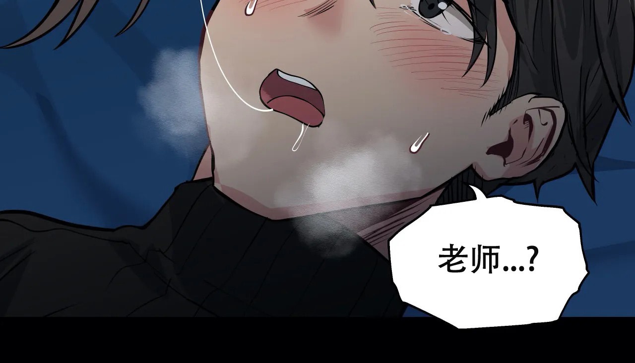 查看漫画幸運的男人 - 第51話 - sayhentaiz.net中的2161006图片