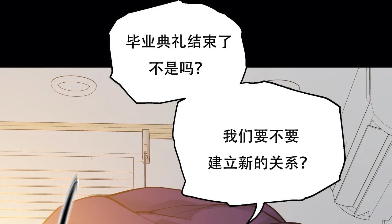查看漫画幸運的男人 - 第51話 - sayhentaiz.net中的2161008图片