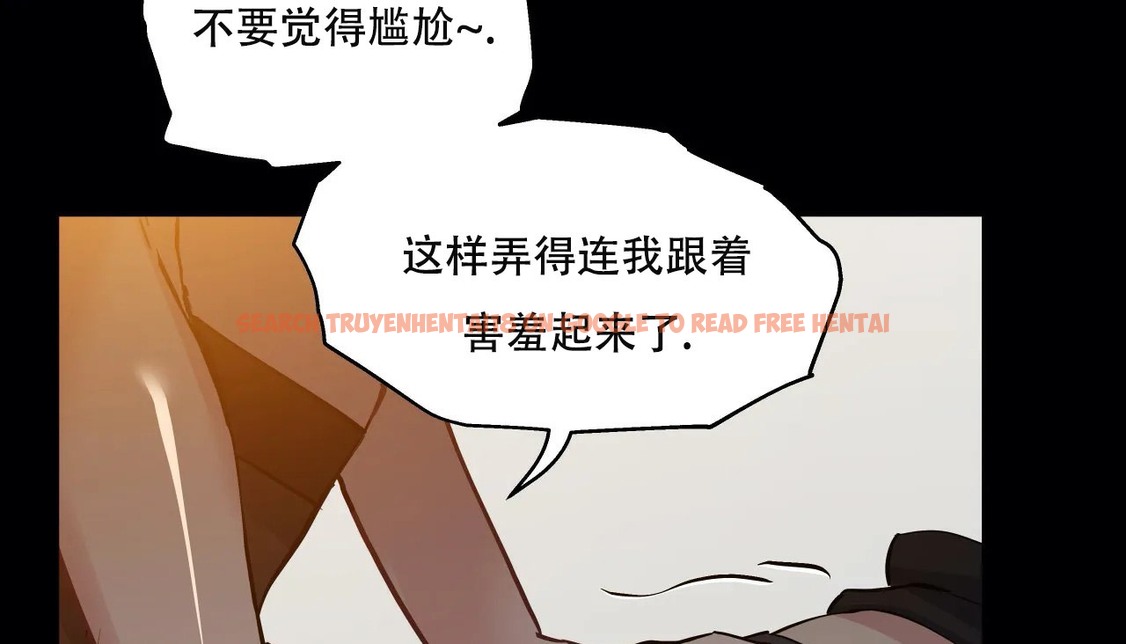 查看漫画幸運的男人 - 第51話 - sayhentaiz.net中的2161013图片