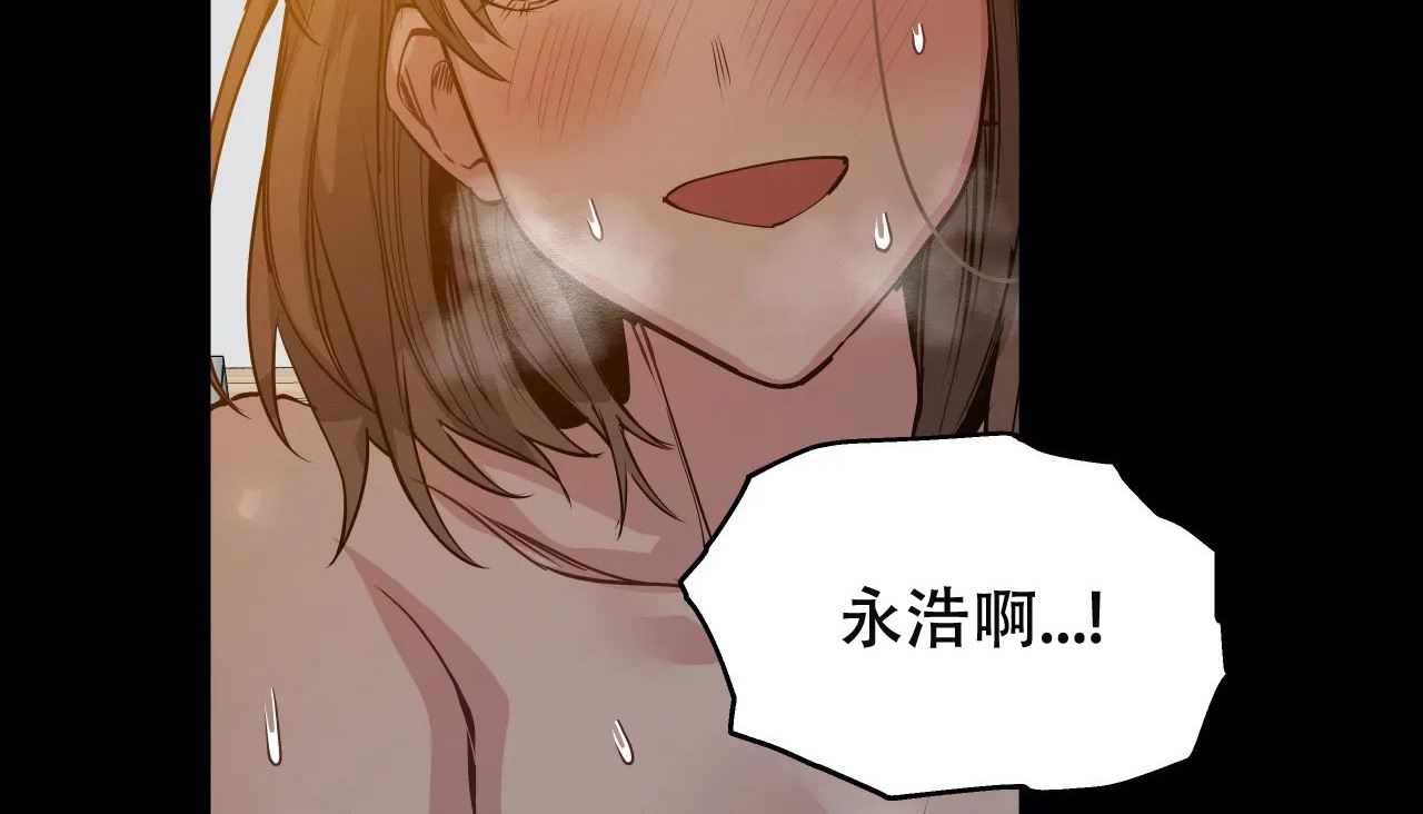 查看漫画幸運的男人 - 第51話 - sayhentaiz.net中的2161021图片