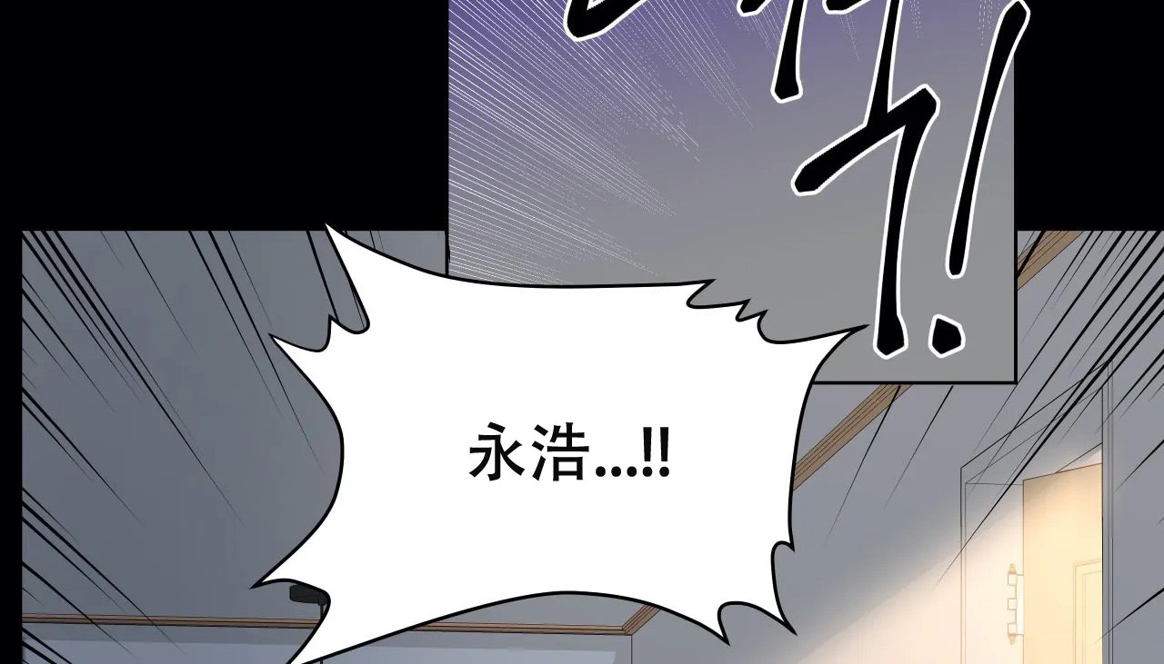 查看漫画幸運的男人 - 第51話 - sayhentaiz.net中的2161033图片